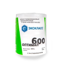 Шпагат "ОПТИМАЛ-600" полипропиленовый 3000м 1700 тэкс г.Каменск-Шахтинский