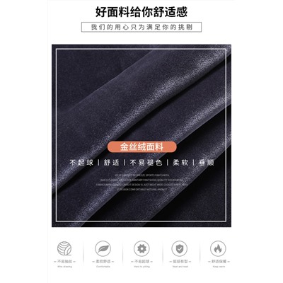 Штаны бархатные, арт КЖ171, цвет:чёрный