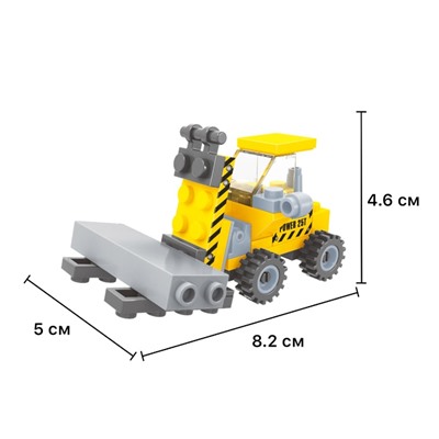 Конструктор «Городские строители: Электропогрузчик», 32 детали