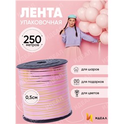 Лента золотая полоса 0,5/250 К розовая