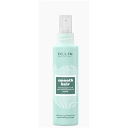 Ollin smooth hair термозащитный разглаживающий спрей 150мл