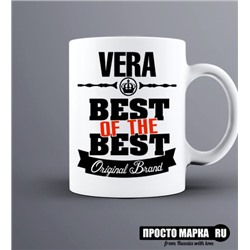 Кружка Best of The Best Вера