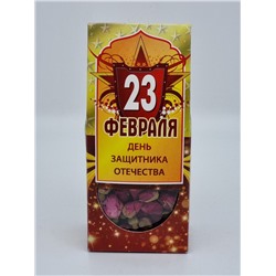 217 Роза (бутоны) сушеные «23 Февраля» 40 гр