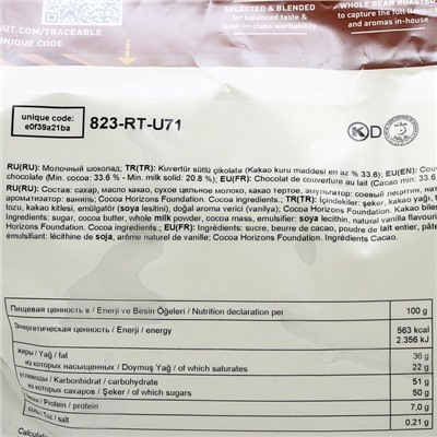 Шоколад кондитерский молочный 33,6% Callebaut №823, таблетированный, 2,5 кг