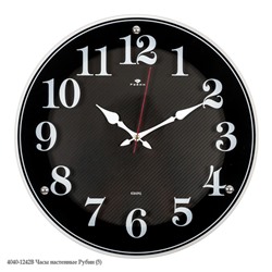 4040-1242B Часы настенные "Рубин" (5)