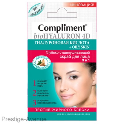 Глубоко отшелушивающий скраб для лица 3 в 1 Compliment bioHyaluron 4D 7 ml