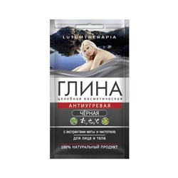 Глина чёрная Lutumtherapia косметическая, с экстрактом мяты и чистотела, 60 г