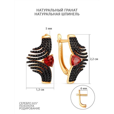 Кольцо из золочёного серебра с натуральным гранатом, натуральной шпинелью и родированием - Кольцо Дракона 925 пробы К-213зр4041600