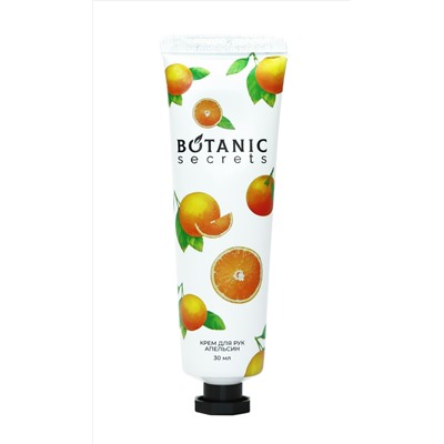 Botanic Secrets  Крем для рук Апельсин 30 ml