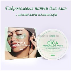 Гидрогелевые патчи Tenzero Relief Cica Hydrogel Eye Patch (125)