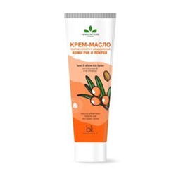 рBelkosmex Крем-масло д/рук и локтей пр/сухости и раздражен.Herbs Intense 70г. 24