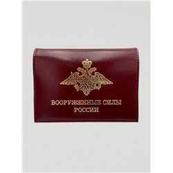 C-066 Обложка на автодокументы с паспортом "Вооруженные силы России" (нат. кожа)