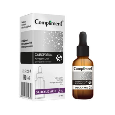 Compliment Сыворотка-концентрат для проблемной кожи лица Salicylic Acid 27 мл