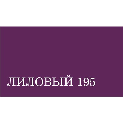 BRAUS Крем для обуви в тубе с губкой ЛИЛОВЫЙ 75 мл