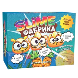 Набор для опытов и экспериментов.Юный химик Слайм фабрика Ананас 515 в Самаре