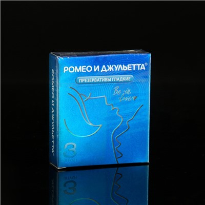 Презервативы  Romeo & Juliet, 3 шт