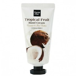 FarmStay Крем для рук с кокосом и маслом ши - Tropical fruit hand cream