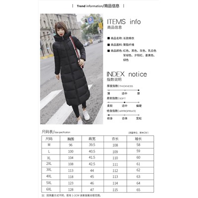 Куртка женская арт КЖ5 до 6XL (от 4xl цена +130 руб), цвет: фасоль