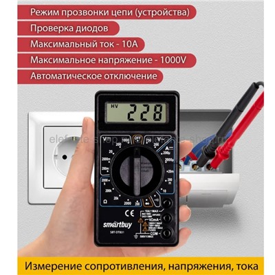 Мультиметр Smartbuy Tools DT831 (UM)