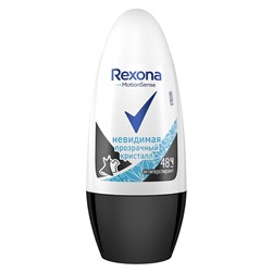 Дезодорант Шариковый Rexona Антиперспирант Невидимый Invisible Aqua/ Прозрачный кристалл 50 мл