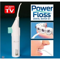 Ирригатор полости рта Power Floss оптом