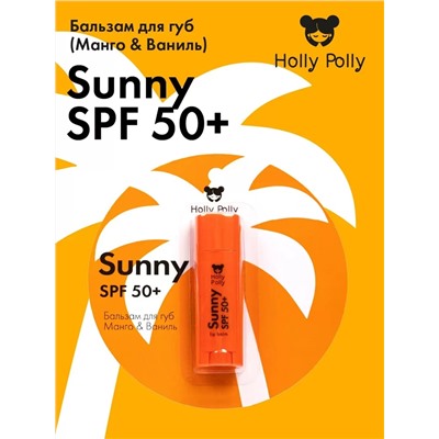 Бальзам для губ SPF 50+ «Манго и ваниль», 4,8 г