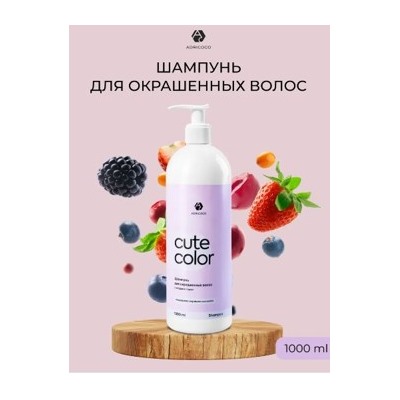 Adricoco Cute Volume Шампунь для окрашенных волос с ягодами годжи 1000 мл 1005806