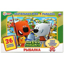 273607 НАСТОЛЬНАЯ ИГРА-ХОДИЛКА"УМНЫЕ ИГРЫ" РЫБАЛКА.МИМИШКИ С КАРТОЧКАМИ (36 КАРТОЧЕК) В КОР в к,20шт