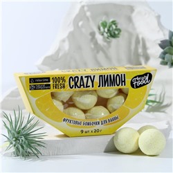 Бомбочки для ванны «Crazy лимон», 9 шт х 20 г