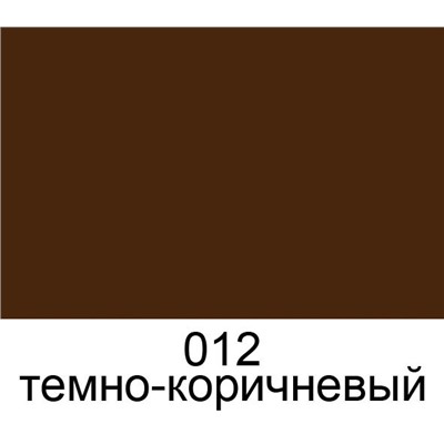 SALTON PROF. Краска д/гладкой кожи 200 мл Темно-коричневый /12