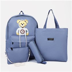 Рюкзак на молнии, шопер, косметичка, пенал, цвет синий