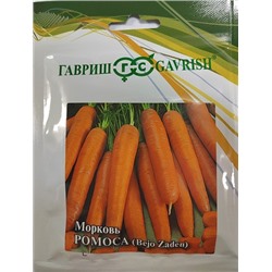 Морковь Ромоса (25г) (Код: 91826)