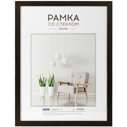 Рамка МДФ 30*40см, OfficeSpace "Expo", венге