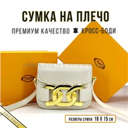 Сумка TDS 47963