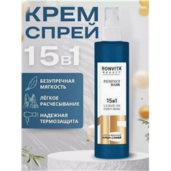 Крем-спрей 1317417