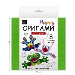 Набор для творчества "Оригами. Кусаки" 8 фигурок (83385) "HappyLine"