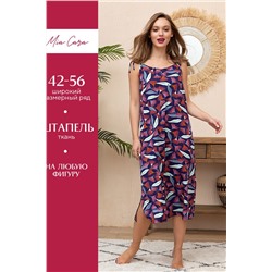 Сарафан Mia Cara SS23WW327 Blueberry Night, р. 42-56