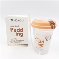 MENGKOU  Маска - Пудинг для лица НОЧНАЯ Facial PUDDING Coconut Увлажняющая, Против сухости КОКОС  100г  (M-1042)