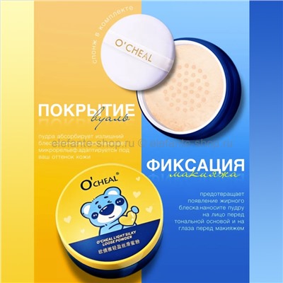 Пудра Ocheal Light Silky Loose Powder #01 15g (19)