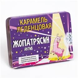 Леденцы "Жопатрясин"со вкусом клубники со сливками, 16 г