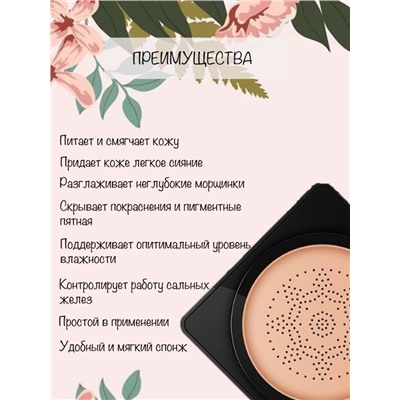 Кушон для лица O'cheal Bright Star Moisturizing Lightweight Air Cushion 15 г