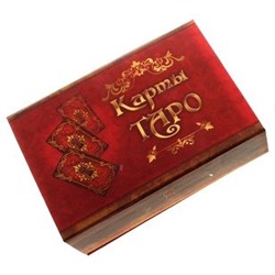 Карты "Таро" в подарочной упаковке
