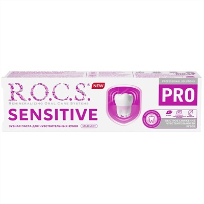 Рокс Зубная паста Sensitive для чувствительных зубов RDA 30, 74 г (R.O.C.S., R.O.C.S. PRO)