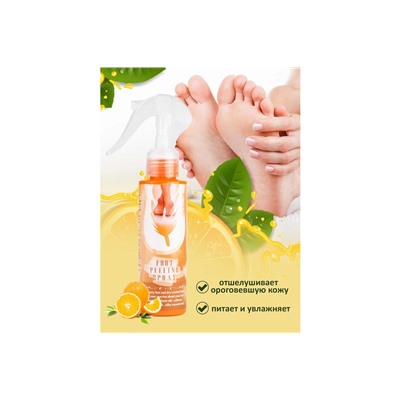 Wardabeaty Пилинг для ног Foot Peeling Spray 110ml