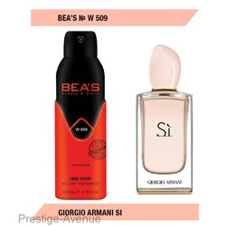 Дезодорант Beas Giorgio Armani Si women арт. W 509 200 мл