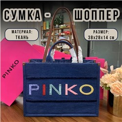 Сумка-шоппер PNK Blue 48517