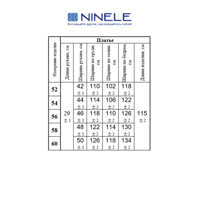 Платье  Ninele артикул 2287 черный_ирисы