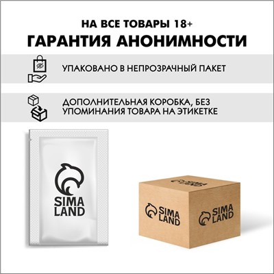 Интимный лубрикант кокос-макадамия, гель-смазка на водной основе, 100 мл Оки-Чпоки