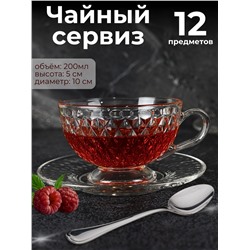 Чайный сервиз 12пр. (200мл) OLS-635-6