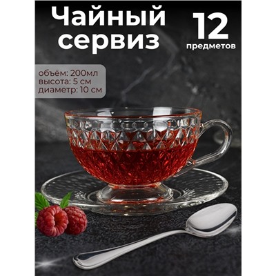 Чайный сервиз 12пр. (200мл) OLS-635-6